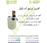 Javelin water injection chlorine company EMEC (Amak) Italy