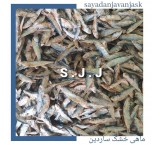 Sardine dried fish