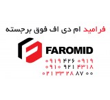 Faramid FAROMID
