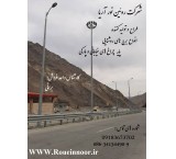 إرسال 21 جهازًا من برج الضوء إلى شیراز