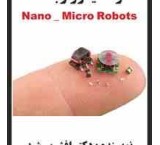 Nano Robots Book (Dr. Afshin Rashid)