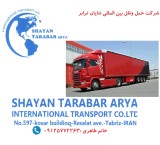 Land transport services to Europe