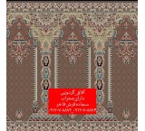 Altar rugs and ceremonial rugs and altar rugs Mosque