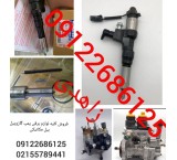 Repair and sale of Kamaril diesel injector needle pump accessories