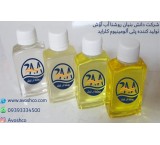 Sale of polyaluminum chloride (PAC) - Roshana Abavash Company