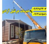 Azadi crane services, types of light and heavy cranes, tall and floor-mounted cranes, Nissan tow truck around the clock