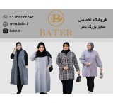 Batter large size women's clothing specialized store
