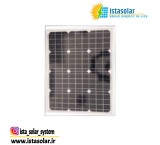 YINGLI 50 watt monocrystalline solar panel