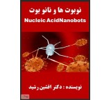 Nanobots book (Afshin Rashid)
