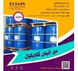 Sale of diethylene glycol (DEG)