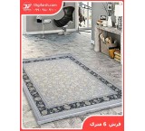 6 meter machine carpet
