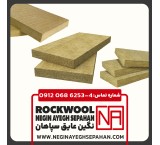 Rock wool insulation - sound insulation - heat insulation