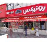 Shop canopy shopping and installation center - shop canopy (arm and trolley canopy)