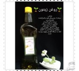 Special sale of high quality olive oil