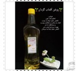 Special sale of sunflower oil