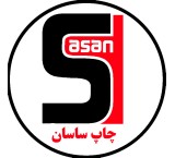 پرینت و چاپ ارزان - چاپ ساسان