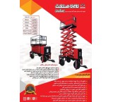 Mobile shed lift