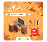 20% special discount for buying an office desk in Mehregan Festival