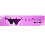Wholesale sale of feminine underwear