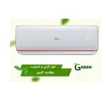 Green gas cooler sales representative