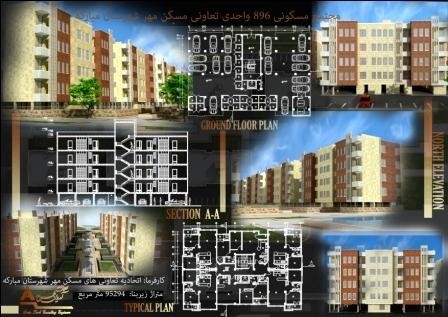 Consulting Engineers arvin design