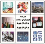 Supplies and equipment, laboratory chemicals, laboratory and industrial supplies glass and plastic l ...