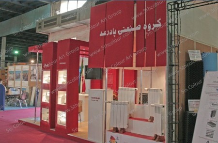 Design and run an exhibition booth