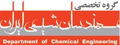 فروش انواع مواد شیمیایی، نانو مواد و تجهیزات آزمایشگاهی