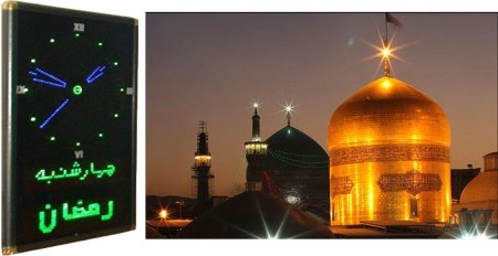 Hours LED projection shrine of Imam Reza (A. S.)