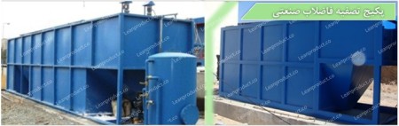 Septic tank - grease catcher restaurant - package wastewater treatment industrial - ماخزن maintenanc ...