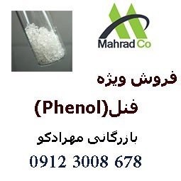 Import and sale of Korean phenol (phenol).