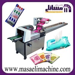 Packaging machine accessories, makeup and health