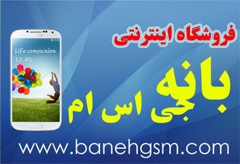 Internet-shop of mobile phones, , GSM