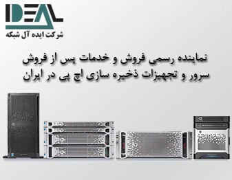 Sell server and storage equipment PHP