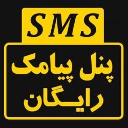 Panel, free sms - lines, sms, Send SMS
