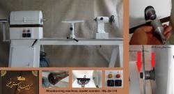 The sale of devices, woodturning ml-25-110