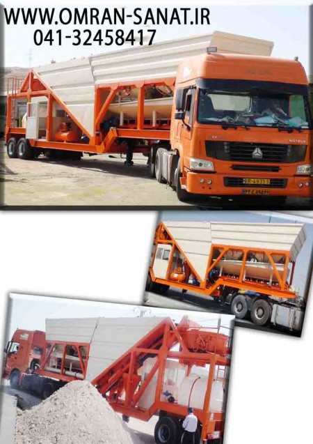 Batching plant mobile more 100به capacity تولید100 cubic meter of concrete more hours