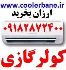 Sales of single single ogenral inverter, low consumption engine کاوازا