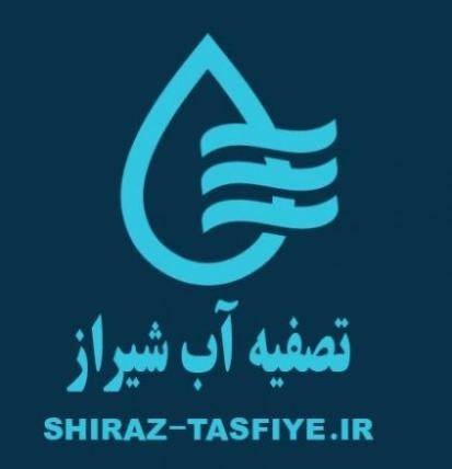 Water purification Shiraz