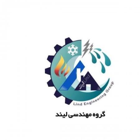 گروه مهندسی هلدینگ لیند ایران