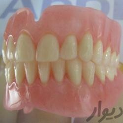 مطب دندانپزشکی_دندانسازی_علی آقایی