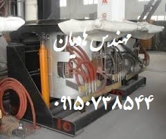 Sell all kinds of induction furnace