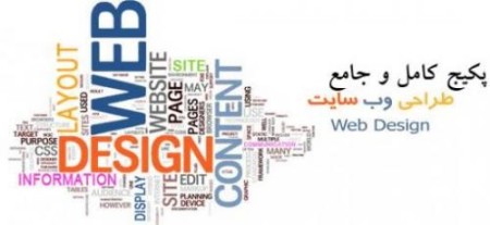 Package full and comprehensive website design in English and Persian