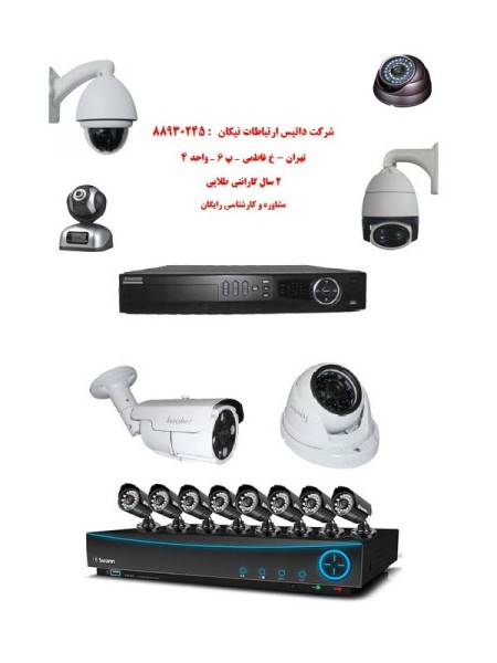 The auction CCTV