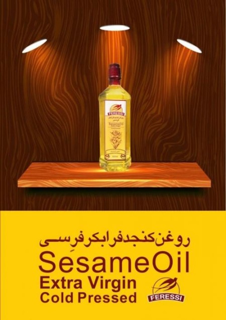 Special sale sesame oil فرابکر