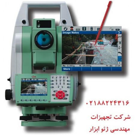 Buying, selling, repair and calibration, camera mapping