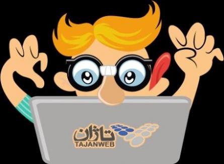 خدمات هاست و سرور – تاژان وب