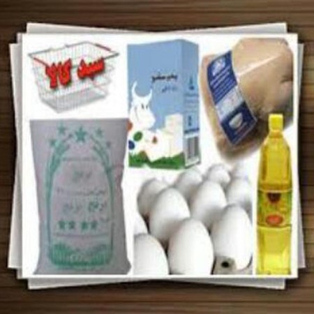 Supplier of all kinds of food and detergent with %27 discount