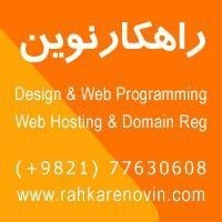 آموزش زبان PHP و طراحی سایت