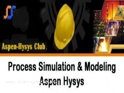Project Aspen هایسیس